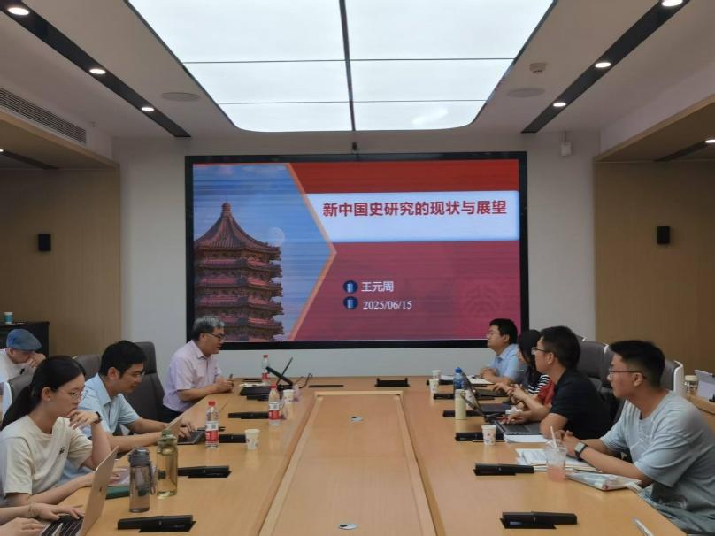 北京大学王元周教授应邀为学院师生开展学术座谈-四川大学马克思主义学院