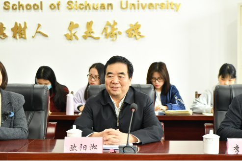 庆祝建党100周年系列讲座党史学习教育中央宣讲团成员欧阳淞教授莅临